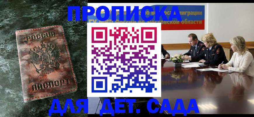 прописка поиск в Тулуне