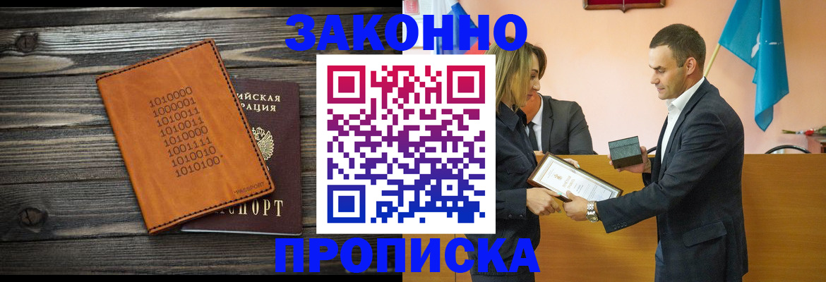 миграционный учет в Тулуне